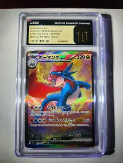 Salamence ex CGC 10 Japanese 2023 Pokemon Battle Partners Special Art Rare Holo - Image 1