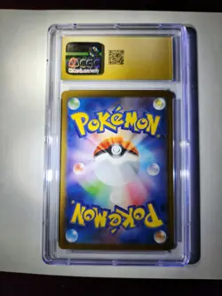 Salamence ex CGC 10 Japanese 2023 Pokemon Battle Partners Special Art Rare Holo - Image 3