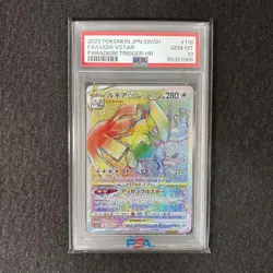 PSA 10 Lugia VSTAR 118/098 HR Paradigm Trigger Rainbow Japanese Pokemon Card - Image 1