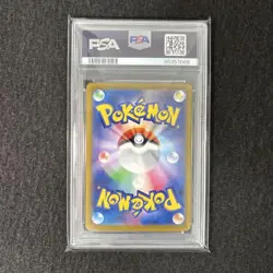 PSA 10 Lugia VSTAR 118/098 HR Paradigm Trigger Rainbow Japanese Pokemon Card - Image 3
