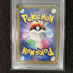 PSA 10 Lugia VSTAR 118/098 HR Paradigm Trigger Rainbow Japanese Pokemon Card - Image 4