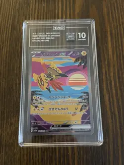 2023 POKEMON JPN SV3A-RAGING SURF SPECIAL ART RARE #086 TAPU KOKO EX TAG 10 - Image 1