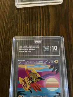 2023 POKEMON JPN SV3A-RAGING SURF SPECIAL ART RARE #086 TAPU KOKO EX TAG 10 - Image 2