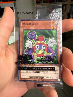 [SEALED] Time Wizard 711D-JP004 [NPR] Normal Parall Seven Eleven 2024 Yugioh - Image 1