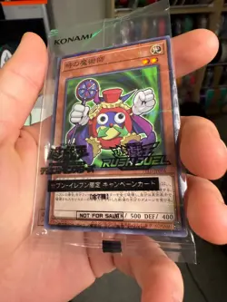 [SEALED] Time Wizard 711D-JP004 [NPR] Normal Parall Seven Eleven 2024 Yugioh - Image 2