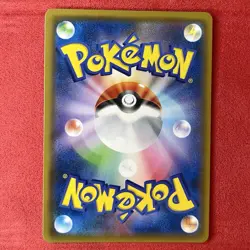 Bonnie 102/094 SR Forbidden Light SM6 2018 Japanese Pokemon Card NM - Image 2