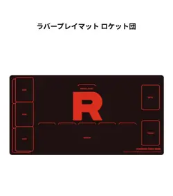 Pokemon Card Booster Box Team Rocket’s Glory Attache Case Peripheral Goods 6 set - Image 5