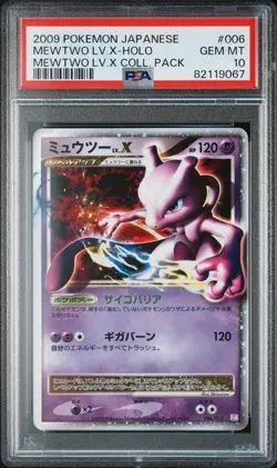 PSA 10 Mewtwo Lv.X Horo 006/012 Collection Pack Pokemon Card 2009 Japanese - Image 1