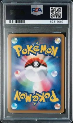 PSA 10 Mewtwo Lv.X Horo 006/012 Collection Pack Pokemon Card 2009 Japanese - Image 2
