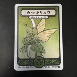 Pokai Gaku - Scyther - Art Yeuh - 123/152 - Holo Rare - Custom Pokemon Card - Image 1