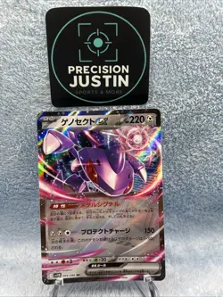 Genesect ex RR 069/086 Black Bolt sv11B 2025 Pokemon Card Japanese - Image 1