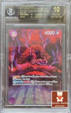 BGS10 Black Label One Piece Card Game Japanese Eustass Kid Parallel SR OP05-074 - Image 1
