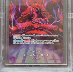 BGS10 Black Label One Piece Card Game Japanese Eustass Kid Parallel SR OP05-074 - Image 5