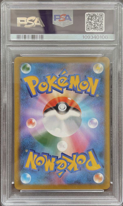PSA10 Pokemon Card Game Sword & Shield Japanese Charizard CHR Full Art 187/184 - Image 3