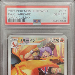PSA10 Pokemon Card Game Sword & Shield Japanese Charizard CHR Full Art 187/184 - Image 4