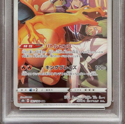 PSA10 Pokemon Card Game Sword & Shield Japanese Charizard CHR Full Art 187/184 - Image 5