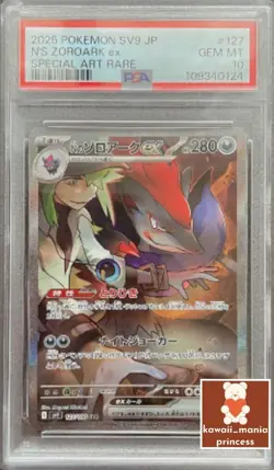 PSA10 Pokemon Card Game Japanese N's Zoroark ex SAR Special Art Rare 127/100 JP - Image 1