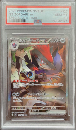 PSA10 Pokemon Card Game Japanese N's Zoroark ex SAR Special Art Rare 127/100 JP - Image 2