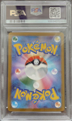 PSA10 Pokemon Card Game Japanese N's Zoroark ex SAR Special Art Rare 127/100 JP - Image 3