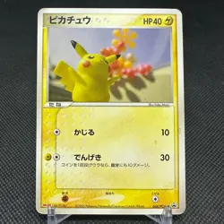 Pikachu 068/PCG-P Promo Meiji Chocolate 2005 HP40 Japanese Pokemon Card #3222 - Image 1