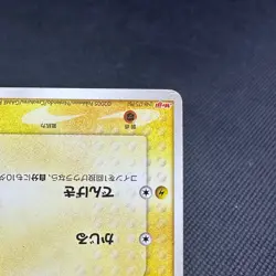 Pikachu 068/PCG-P Promo Meiji Chocolate 2005 HP40 Japanese Pokemon Card #3222 - Image 4