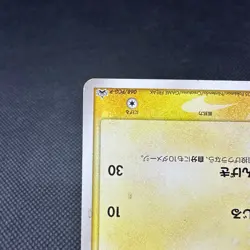 Pikachu 068/PCG-P Promo Meiji Chocolate 2005 HP40 Japanese Pokemon Card #3222 - Image 5