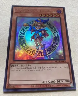 Yu-Gi-Oh! Black Magician Girl Ultra Specification Rare Card No.MY904 - Image 3
