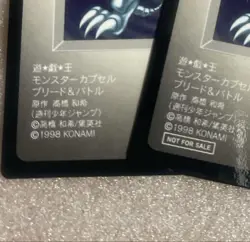 Novelty Yu-Gi-Oh! Monster Capsule Breed Battle Bonus Card Blue Eyes No.MY507 - Image 3