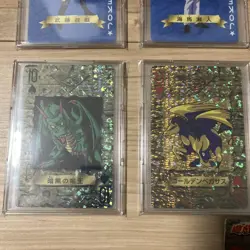 Delivered In Perfect Condition Yu-Gi-Oh! Playing Card Collection 1 No.MY547 - Image 4