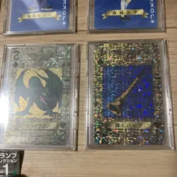 Delivered In Perfect Condition Yu-Gi-Oh! Playing Card Collection 1 No.MY547 - Image 5