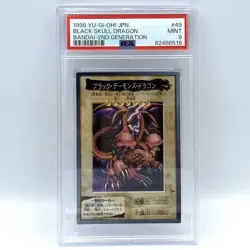 9 Black Demon'S Dragon No.49 Bandai Version Carddass Trading Card No.MY574 - Image 1