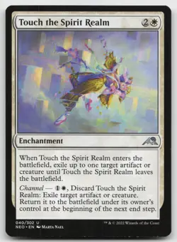 MTG Touch the Spirit Realm U Kamigawa: Neon Dynasty 40 LP - Image 1