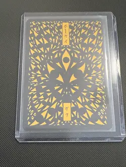 Pokai Gaku - Muk - Art Yeuh - 89/152 - Holo Rare - Custom Pokemon Card - Image 2