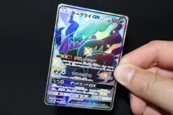 Darkrai GX 230/150 - Shiny GX sm8b SSR Full Art Japanese - Near Mint Pokemon TCG - Image 4