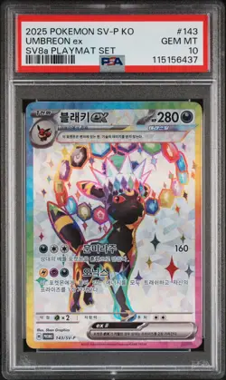 PSA 10 2025 POKEMON KOREAN SV-P PROMO #143 UMBREON ex SV8a PLAYMAT SET X 2 - Image 3