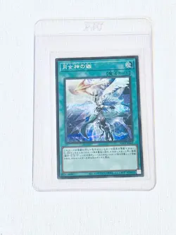 Ultimate Slayer (POTE-JP067) Secret Rare Power of the Elements Japanese YuGiOh - Image 1
