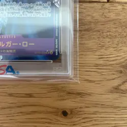 One Piece Card PSA10 Trafalgar Law Comic Parallel OP05-069 SR 2023 Japanese - Image 5