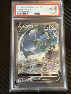 PSA 10 Rayquaza V Alternate Art Simplified Chinese Pokemon Card 146/132 SR CS4b - Image 1