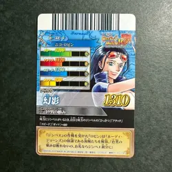 S2386 Nico Robin SR Holo Japanese One Piece Berry Match Carddass Card - Image 2