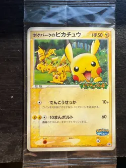 Pikachu 043/PCG-P Poke Park's Promo Sealed Pokemon Card Japanese VLP - Image 1