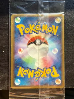 Pikachu 043/PCG-P Poke Park's Promo Sealed Pokemon Card Japanese VLP - Image 2