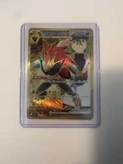 Pokemon N's Zoroark EX Ultra Rare Card 131/100 Battle Partners JP Edition - Image 1