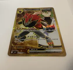 Pokemon N's Zoroark EX Ultra Rare Card 131/100 Battle Partners JP Edition - Image 4
