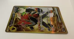 Pokemon N's Zoroark EX Ultra Rare Card 131/100 Battle Partners JP Edition - Image 5