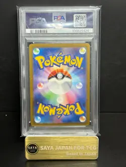 PSA 10 Nagaba Leafeon 068/SV-P Promo Japanese Pokemon Card 2023 Yu PCG Campaign - Image 2