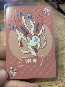Sylveon Eevee Point Salad 2019 Korean Pokemon Playing Card - Image 1