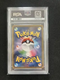 PSA10 Pikachu 179/SM-P Friendly Card Shop Promo Pokemon Card 2017 Japanese - Image 2