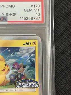 PSA10 Pikachu 179/SM-P Friendly Card Shop Promo Pokemon Card 2017 Japanese - Image 4