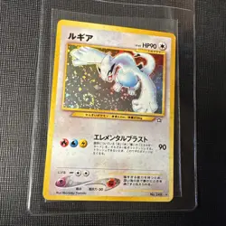 Lugia LV.45 Neo Genesis No.249 Old Back LP 2001 Holo Japanese Pokemon Card SWIRL - Image 2