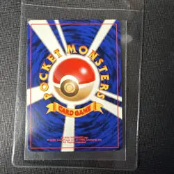 Lugia LV.45 Neo Genesis No.249 Old Back LP 2001 Holo Japanese Pokemon Card SWIRL - Image 3
